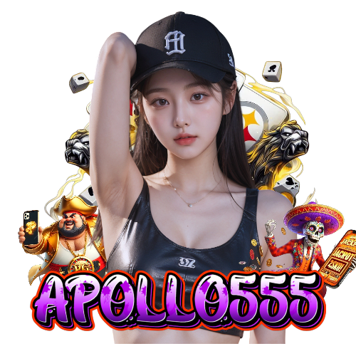 apollo555 เว็บตรง