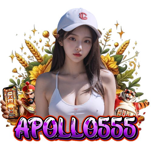 apollo555 สล็อต